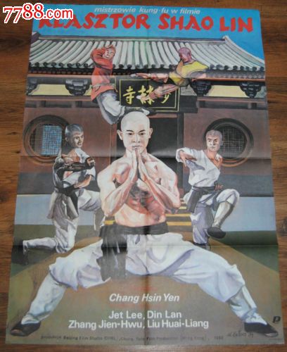 莱顿大学本科毕业证